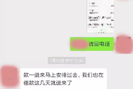 东阳融资清欠服务