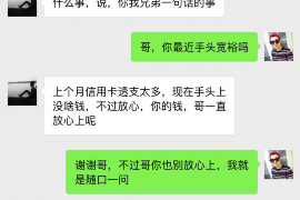 东阳企业清欠服务